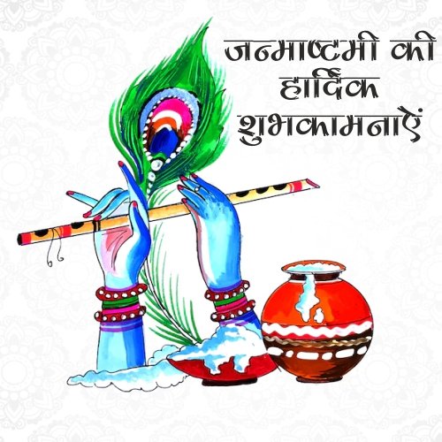 कृष्ण जन्माष्टमी 2022 | Janmashtami 2022|Janmashtami pooja|