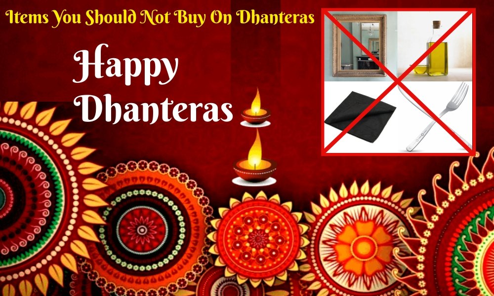Dhanteras 2022: Items You Should Not Buy On Dhanteras
