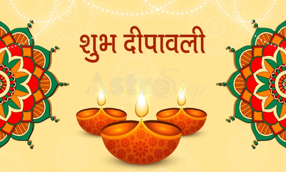 जाने दिवाली 2022 पर दिए क्यों जलाये जाते हैं ?