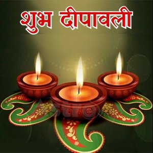 दिवाली 2022 दिवाली 2022| Happy Diwali| Aipastro|