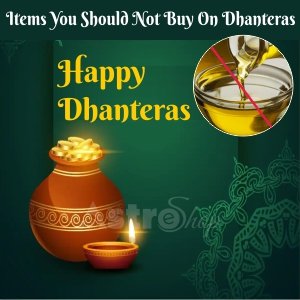 Dhanteras 2022| Diwali 2022| Auspicious items|