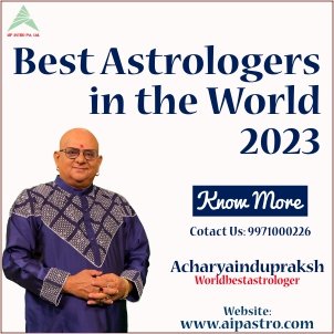 World's Best Astrologer| Top 10 World's Best Astrologer| Acharya Indu Prakash Ji|