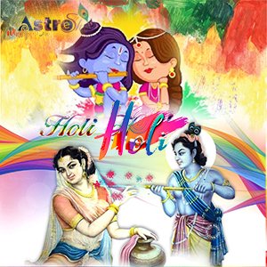 Holi 2023: Festival of colors| Holi 2023| Holi Celebrations|