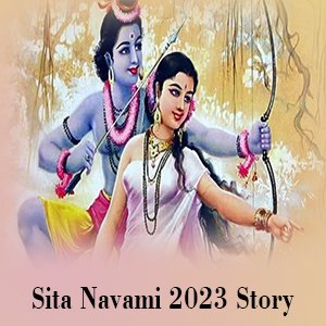 Sita Navami| Sita Navami 2023|