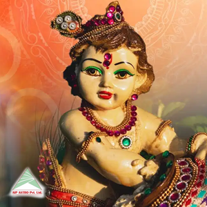 कृष्ण जन्माष्टमी 2023| कृष्ण जन्माष्टमी 2023 में कब है, जानें सही तारीख, पूजा का मुहूर्त| जन्माष्टमी 2023|